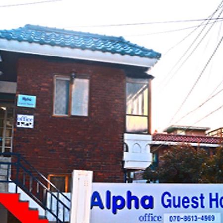 Alpha Guesthouse Сеул Екстериор снимка